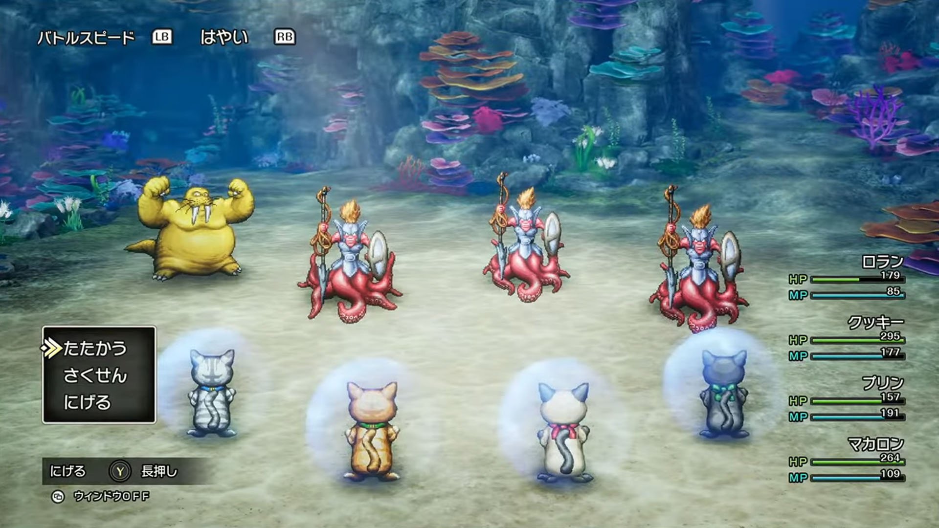 „Dragon Quest I“ ir „II HD -2D“ perdarymas – 37 minutės TGS 2025 Žaidimas